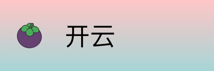 开云 logo